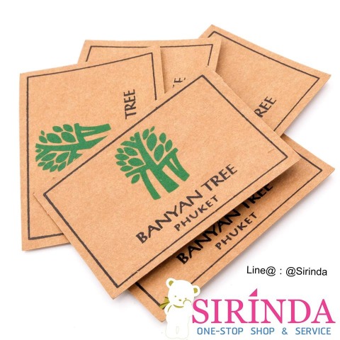 ป้ายหนังสกรีน